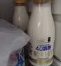 每日鲜语4.0-720ml*1+低脂4.0-720ml*3 实拍图