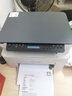 惠普（HP）116w 激光无线打印机 多功能家用办公打印机 无线打印 复印机扫描一体机黑白（1136w焕新版） 实拍图