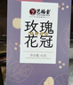 艺福堂花草茶 大朵玫瑰花冠40g平阴原产 养生茶搭菊花枸杞 送妈妈礼 实拍图