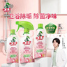水卫士除菌净味浴室清洁剂480g*3瓶卫生间瓷砖厕所马桶玻璃清洗剂 实拍图