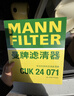 曼牌滤清器（MANNFILTER）空调滤清器空调滤芯格CUK2442/CUK24071昂科拉英朗阅朗君威科鲁兹 实拍图