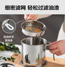 苏泊尔SUPOR 滤油壶304不锈钢大容量自带过滤网防漏油瓶1.7L KG17AV10 实拍图
