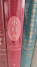 小妇人：插图珍藏版 实拍图