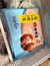 广州酒家核桃包750g 20个 早餐半成品 广式早茶点心 包子速食速冻生鲜 实拍图