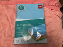 得力（deli）A4 80g深蓝复印纸 彩色打印纸 儿童手工折纸剪纸彩纸 非硬卡纸 100张/包 7757【经典热销】 实拍图