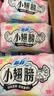 苏菲小翅膀无香棉柔护翼护垫175mm18片 迷你量少日用京东自营官方旗舰 实拍图
