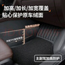 车丽友定制TPE汽车脚垫专用于25-26款吉利星愿带抽屉 实拍图