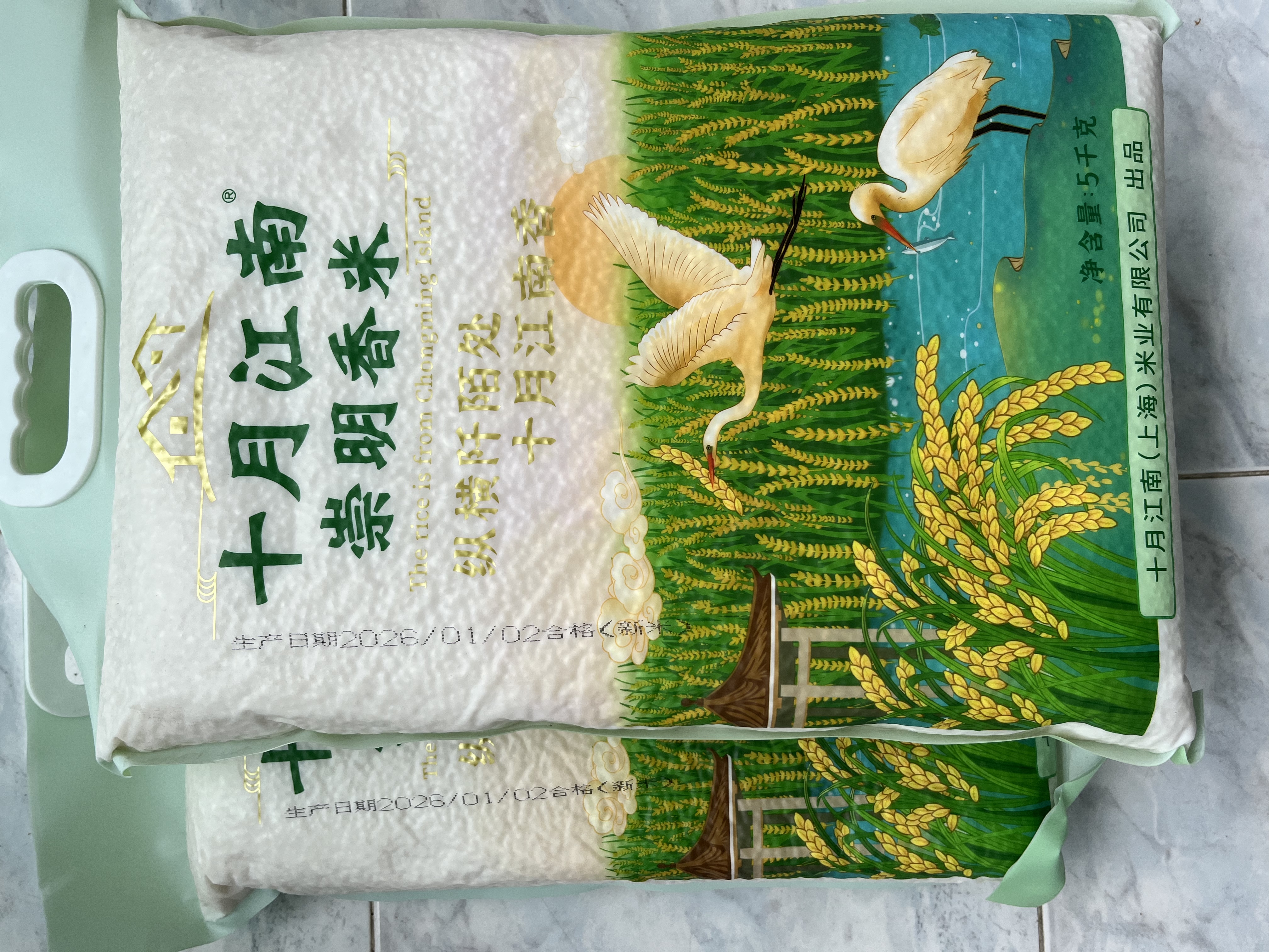 崇明岛十月江南崇明岛香米10斤2025当季新米粳米胚芽崇明香米 实拍图