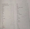 流行歌曲钢琴简谱弹唱+五线谱本（共2册）初学者入门教程教材零基础弹奏儿童学生成年人初级音乐电子琴双手指法曲谱书 附教学视频  实拍图