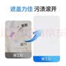 立邦补墙漆墙面修复自喷漆墙面修补白色抗菌防霉耐磨300g 实拍图