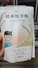 健稚糙米饺子粉无小麦无蛋奶无麸质饺子馄饨面粗粮主食简单糙米赠食谱 糙米饺子粉2斤*1袋 实拍图