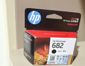 惠普（HP）682原装彩色墨盒 适用hp 2336/2775/2776/2777/2778/2779/4175/4178/6078/6478打印机  实拍图