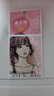 素之然（MOTONOZEN）双眼皮贴隐形自然蕾丝肤色无痕肿眼泡男女士加量装单面M126枚 实拍图