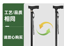 贝稳老人拐杖四脚拐棍防滑助行器骨折医用级铝合金可伸缩轻便携多功能 实拍图