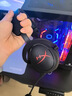 极度未知（HYPERX）飓风2/飓风3头戴式有线游戏耳机原金士顿 FPS吃鸡CSGO电脑手机Switch、PS5电竞耳机被动降噪耳麦 飓风2灵动黑丨2.4Ghz无线USB连接 实拍图