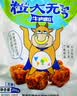 五洲 五香牛肉粒250g 量贩装 休闲零食 独立小包装 牛肉干肉脯 实拍图