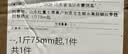 山东红富士苹果脆甜多汁新鲜当季整箱水果丑苹果生鲜礼盒批发生鲜 1斤净重0.6斤75mm起(普通箱) 实拍图