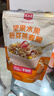 精力沛坚果水果胚芽燕麦脆338g 即食非油炸健康零食麦片冷泡牛奶早餐 实拍图