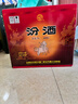 汾酒 黄盖玻汾 清香型高度白酒 53度 475mL*12瓶 整箱装 实拍图