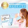 纽仕兰儿童成长A2β-酪蛋白原生高钙100%生牛乳200ml*24盒 蓝 实拍图