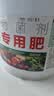 蔬菜专用有机肥料复合肥蔬菜农用种蔬菜园水果树缓释肥控释蔬菜肥 蔬菜专用有机菌肥【20斤桶装】 微生物菌剂【有效活菌≥3亿/g】 晒单实拍图
