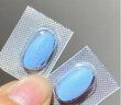 【2盒装】神度 枸橼酸西地那非片 25mg*5片 实拍图