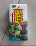 十月稻田 三色藜麦 480g 白黑红藜麦 轻食沙拉 藜麦糙米饭 杂粮 高蛋白质 实拍图