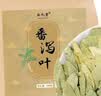 弘礼堂 番泻叶500g 番泻叶茶 精选番泄叶片 泻叶通番泻叶茶便潘泄叶茶 实拍图