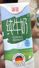 德亚（Weidendorf）德国进口经典脱脂高钙纯牛奶200ml*30学生营养早餐0脂肪 实拍图