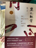 局外人 鼠疫 西西弗神话 快乐的死 我身上有个不可战胜的夏天 卡利古拉 正义者 反抗者 流亡与独立王国  堕落 加缪三部曲文集 诺贝尔文学奖得主作品 局外人 柳鸣九译 译文出版社 实拍图