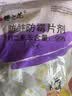 樱之花柠檬香型防蛀防霉片剂500g代替樟脑丸卫生球羊绒衣物驱蛀虫柜芳香 实拍图