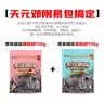 天元邓刚易包搞定腥味450g鲫鲤青草鳊四季综合鱼饵饵料 易包搞定腥香各1包 实拍图