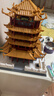 万格（wange）中国古建筑积木模型榫卯成人立体拼图组装文创大型高难度生日礼物 湖北武汉黄鹤楼【2104pcs】 实拍图