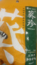 葵珍高端原味大瓜子葵花籽三分熟98g*3包 休闲办公室零食294g 实拍图