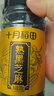 十月稻田 熟黑芝麻 200g 干吃免洗即食 香醇饱满 烘培辅料 杂粮高蛋白 实拍图