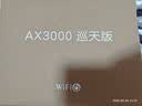 中兴（ZTE）巡天 AX3000满血WIFI6千兆无线家用路由器 自研双核主芯片 5G双频穿墙王wifi路由 Mesh 3000M速率 实拍图