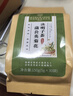 同仁堂菊花枸杞决明子茶養盰護肝茶金银花甘草牛蒡根熬夜上火养生茶150g 实拍图