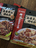 海底捞 筷手小厨麻辣香锅酸汤肥牛调料 麻婆豆腐调料川菜家常炒菜调料 麻婆豆腐*3+鱼香肉丝*3 实拍图