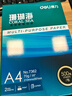 得力（deli）【5箱囤货装】珊瑚海A4打印纸 70g500张*5包一箱 双面复印纸 7361 实拍图
