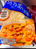 俏侬 披萨饼底18cm 5片装630g/盒（8英寸烤盘适用）烤箱烘焙食材 实拍图