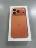 Apple/苹果 iPhone 17 Pro 256GB 星宇橙色 支持移动联通电信5G 双卡双待手机 实拍图