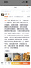 华三（H3C）8口千兆交换机 非网管企业级交换器 监控网络网线分线器 家用宿舍分流器 Mini S8G-U 实拍图