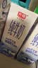 光明纯牛奶200ml*24盒优质乳蛋白营养早餐奶家庭分享装送礼量贩装 实拍图
