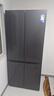 华凌美的出品525十字双开门对开四门冰箱60cm超薄节能大容量一级能效变频风冷无霜HR-525WSP国家补贴 实拍图