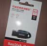 闪迪（SanDisk）256GB USB3.2 U盘 CZ550黑色 读速100MB/s 安全加密 数据恢复 学习办公电脑车载 高速大容量优盘 实拍图