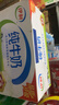 伊利全脂纯牛奶 250ml*18盒 每100ml含3.3g蛋白质 礼盒装 1月产 实拍图