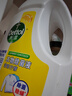 滴露（Dettol）衣物消毒液除菌柠檬3L 99.9%杀菌除螨内衣儿童衣服消毒水配洗衣液 实拍图