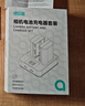 绿巨能（llano）适用奥林巴斯PS-BLS5/50相机电池充电器EM10 EPL9 EPL8 E-P7 OM5 EP1 EP2 EP3 EPL5 PL3 EPL6 EPL 1100mAh [一电一充 实拍图