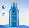 妮维雅（NIVEA）防水防汗不黏防晒霜清透防晒露75mlSPF50生日礼物女生 实拍图