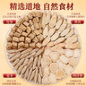 松川良品 无核去皮脱皮红枣618g/罐蜜饯果干新疆特产大灰枣即食休闲零食品 实拍图
